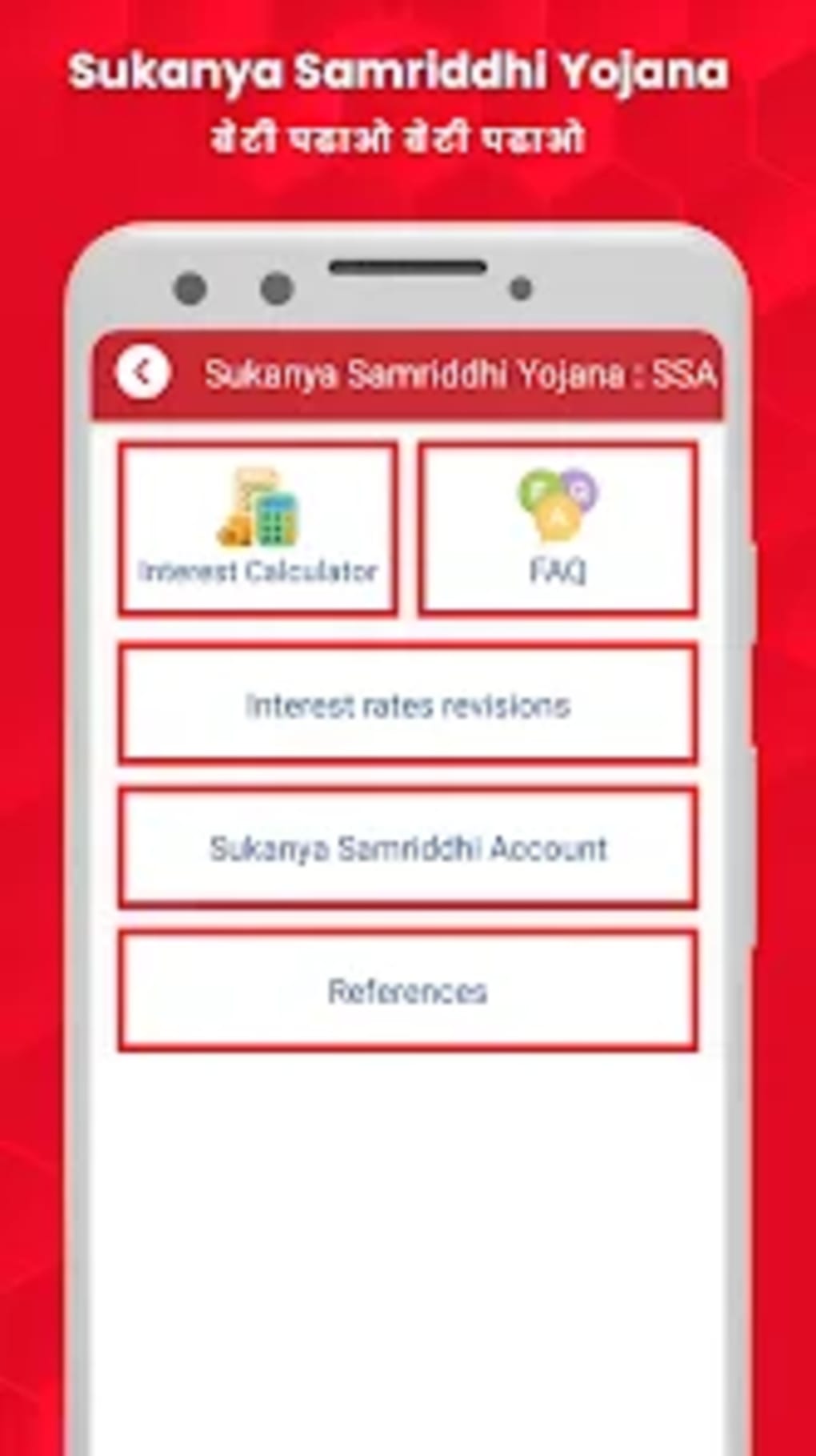 sukanya-samriddhi-yojana-ssy-pour-android-t-l-charger