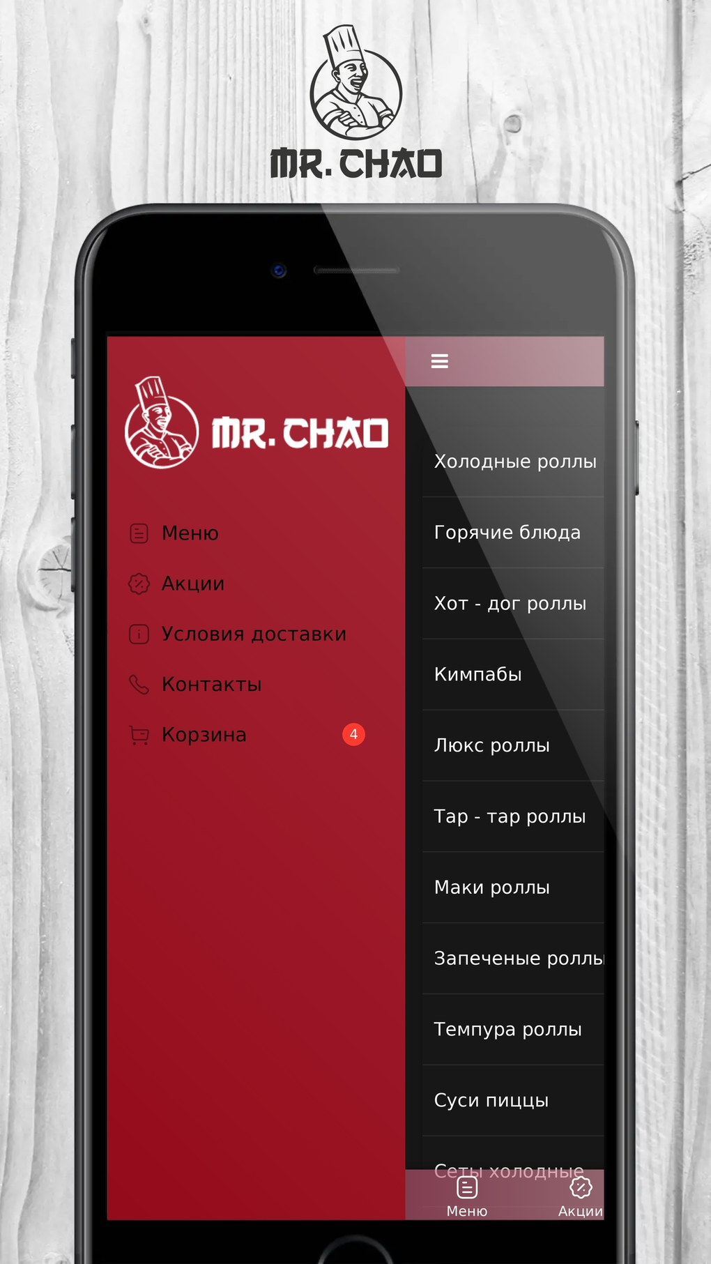 Mr.Chao Краснокаменск para iPhone - Descargar