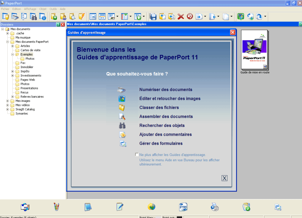 Windows не видит сканер. PAPERPORT настройка. PAPERPORT 16. PAPERPORT 12. Paper Port как сменить на русский язык.