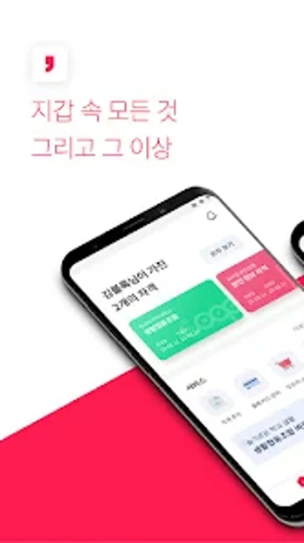itsme-for-android-download