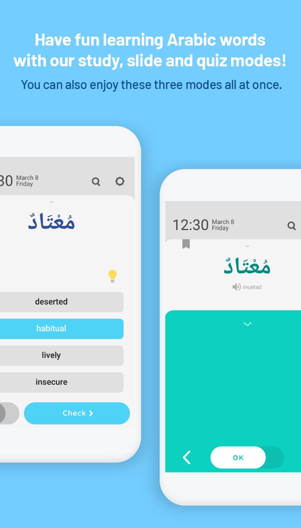 WordBit Arabic for English для Android — Скачать