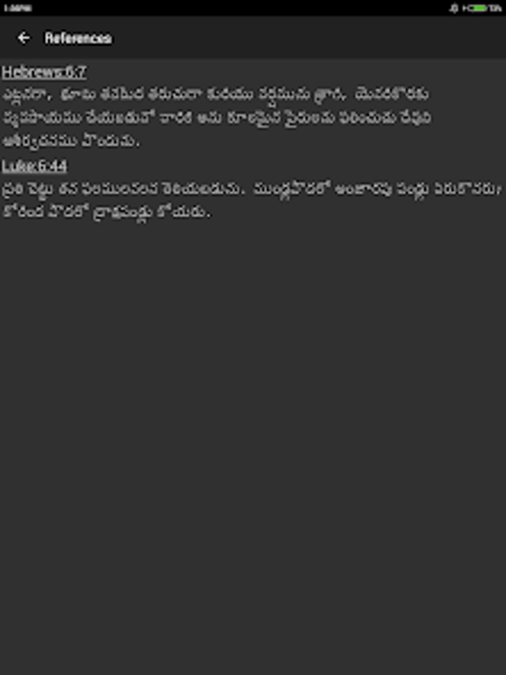 telugubible-for-android-download
