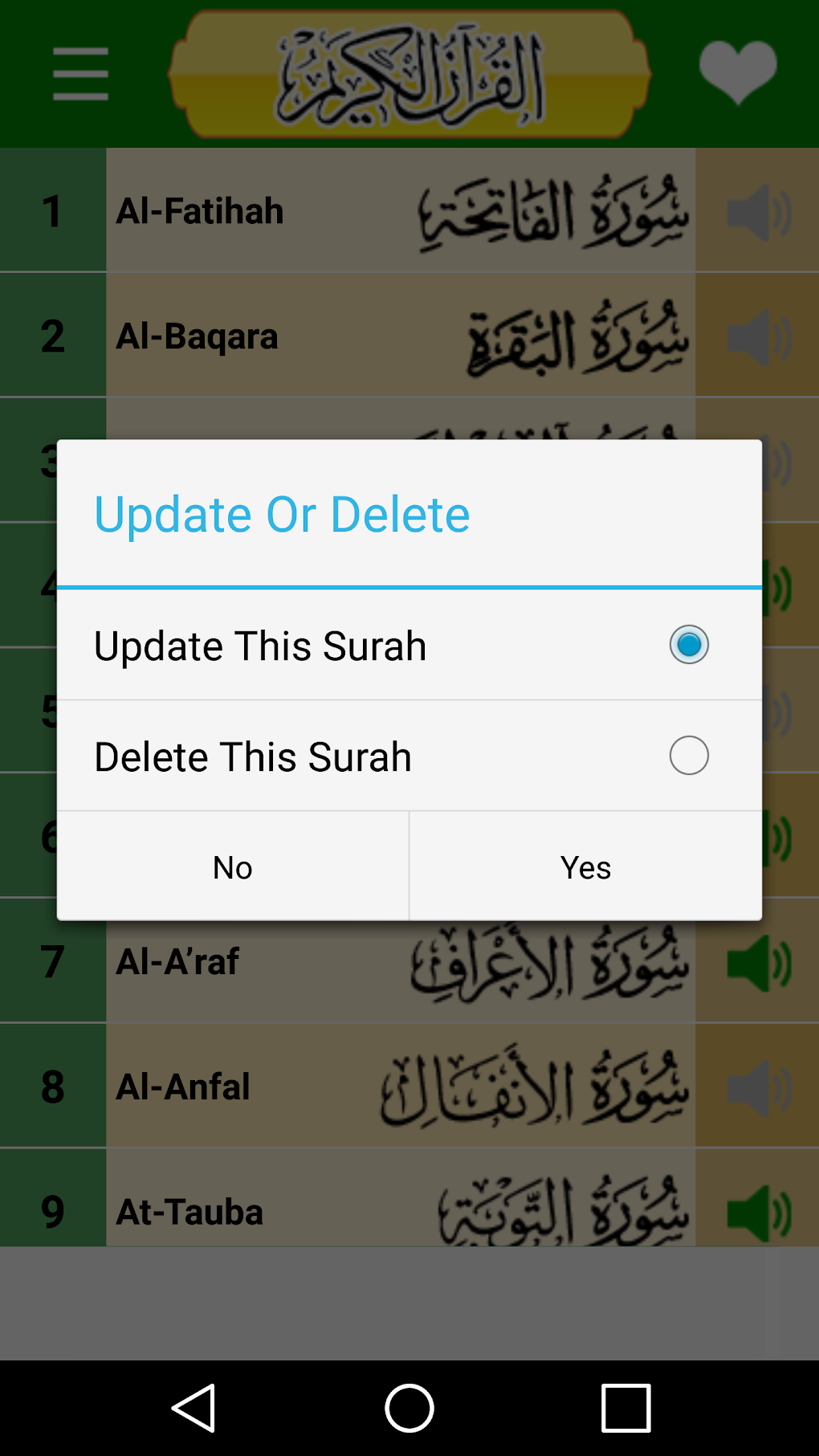 Quran Word By Word EQuran APK For Android Download Quran word by word equran apk for android download