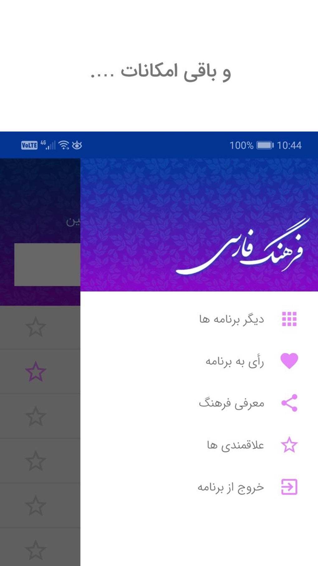 apk-for-android-download