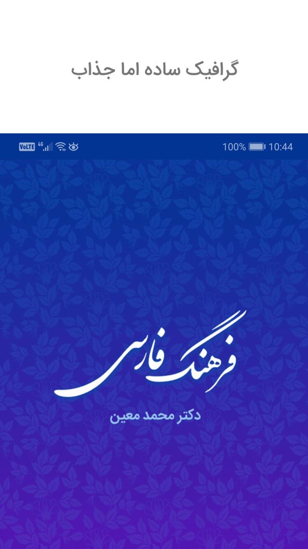 apk-for-android-download