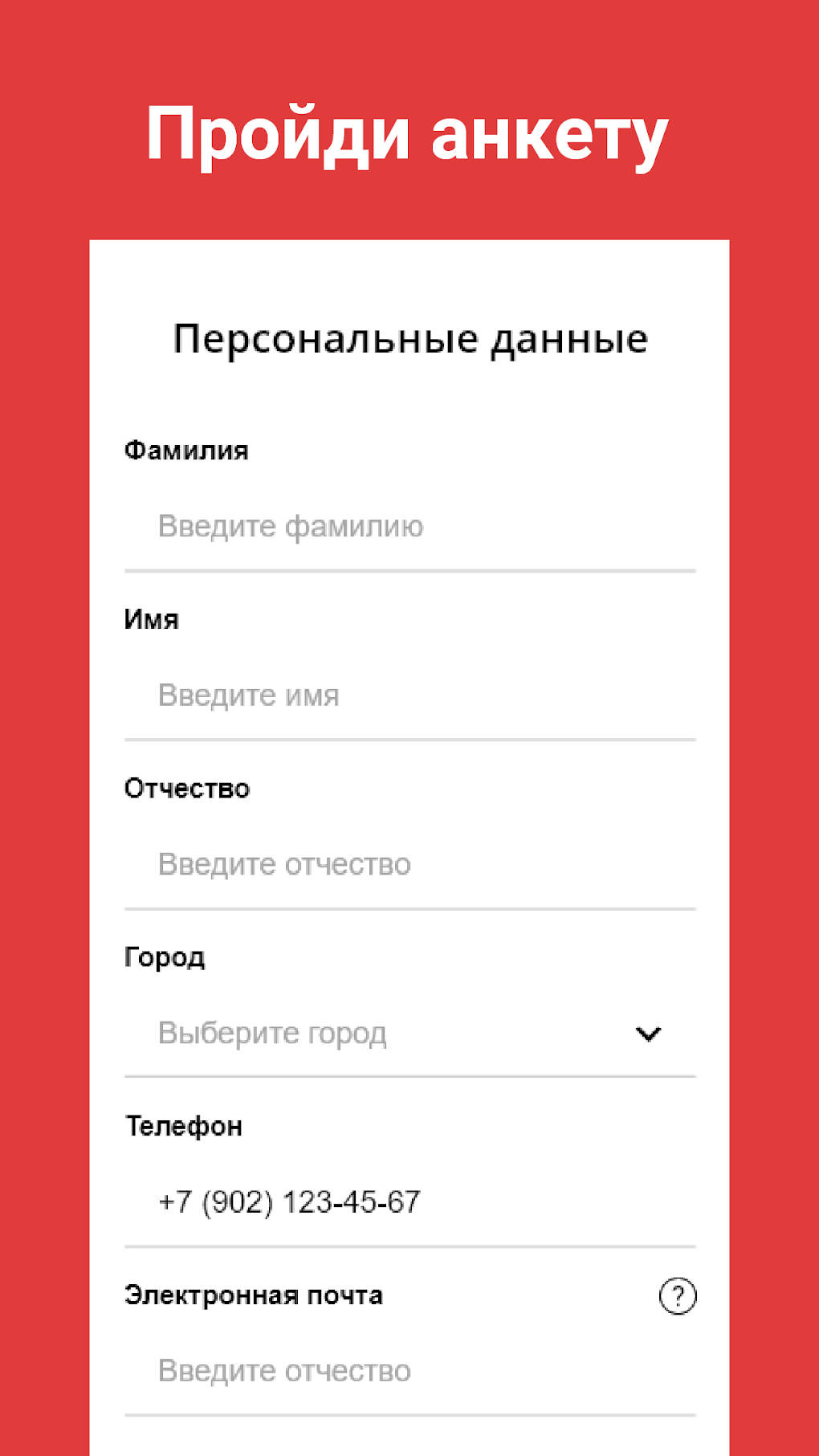 Везет для водителей - Работа для Android — Скачать