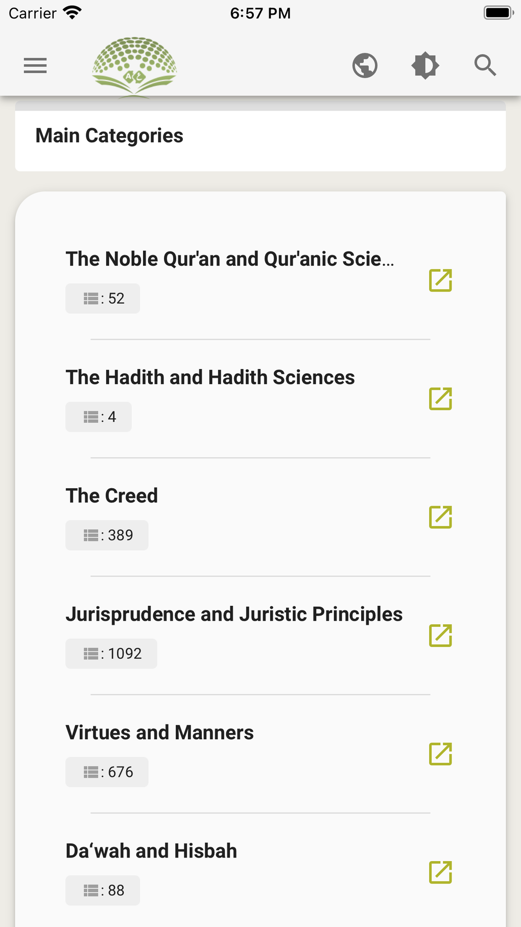 HadeethEnc Per IPhone Download