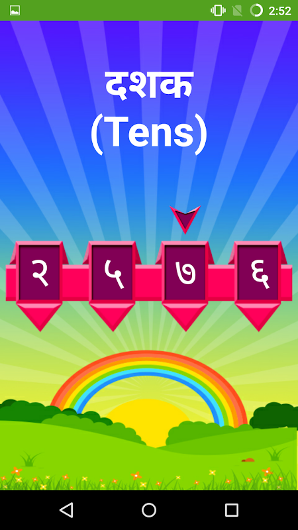 marathi-kids-balwadi-apk-for-android-download