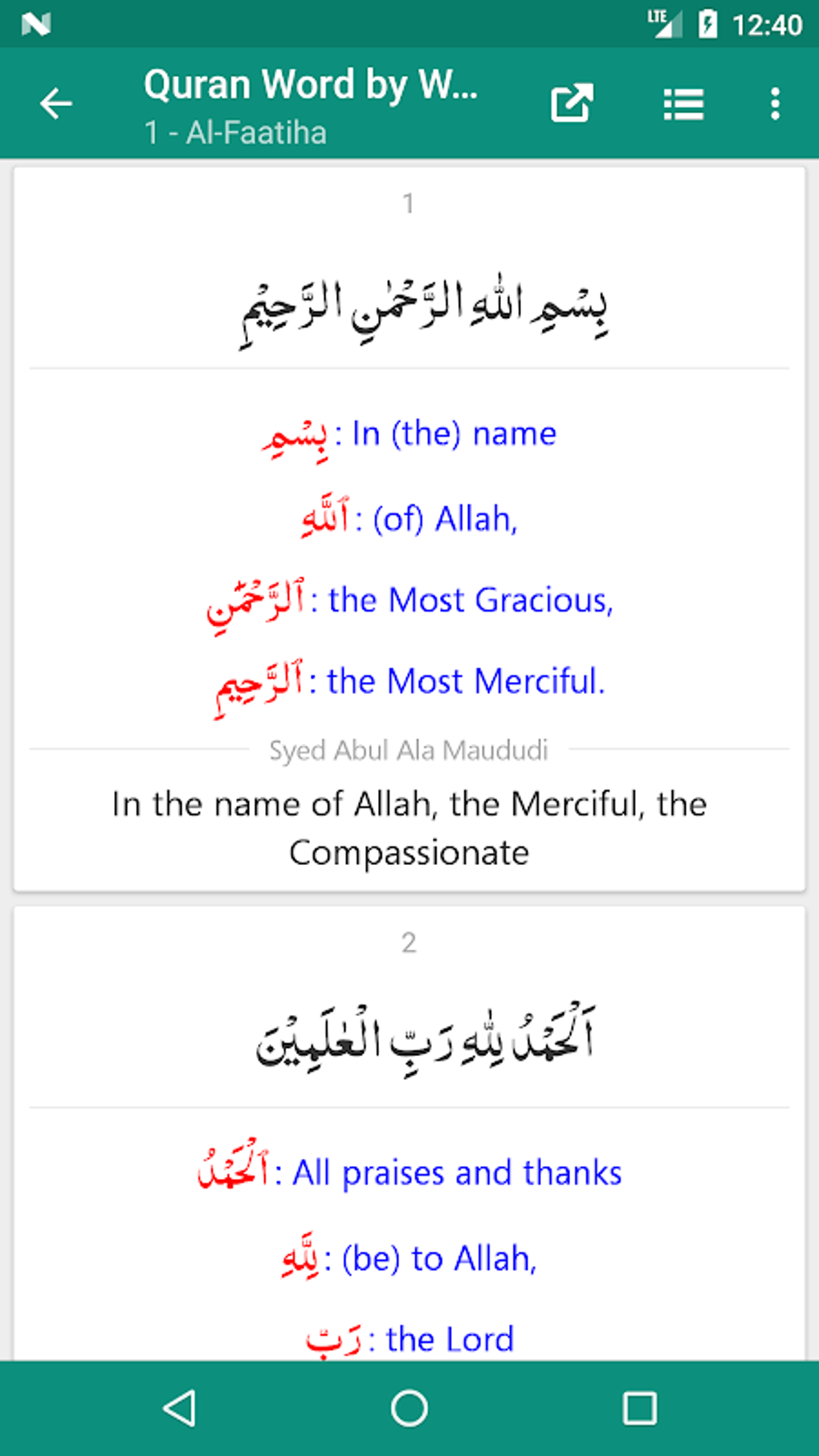 Android 용 Quran English Word by Word & Translations APK - 다운로드