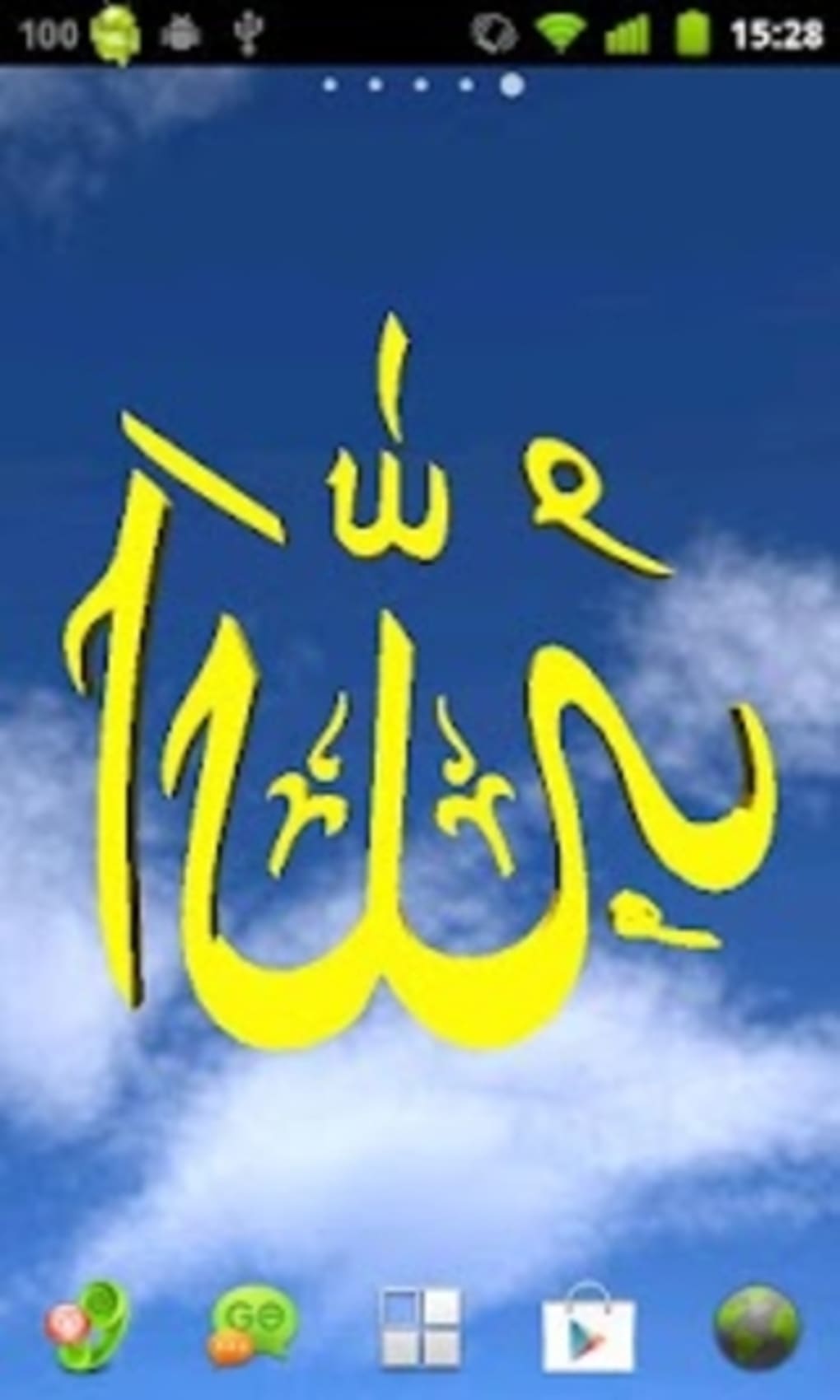 Allah Live Wallpaper For Android 無料 ダウンロード