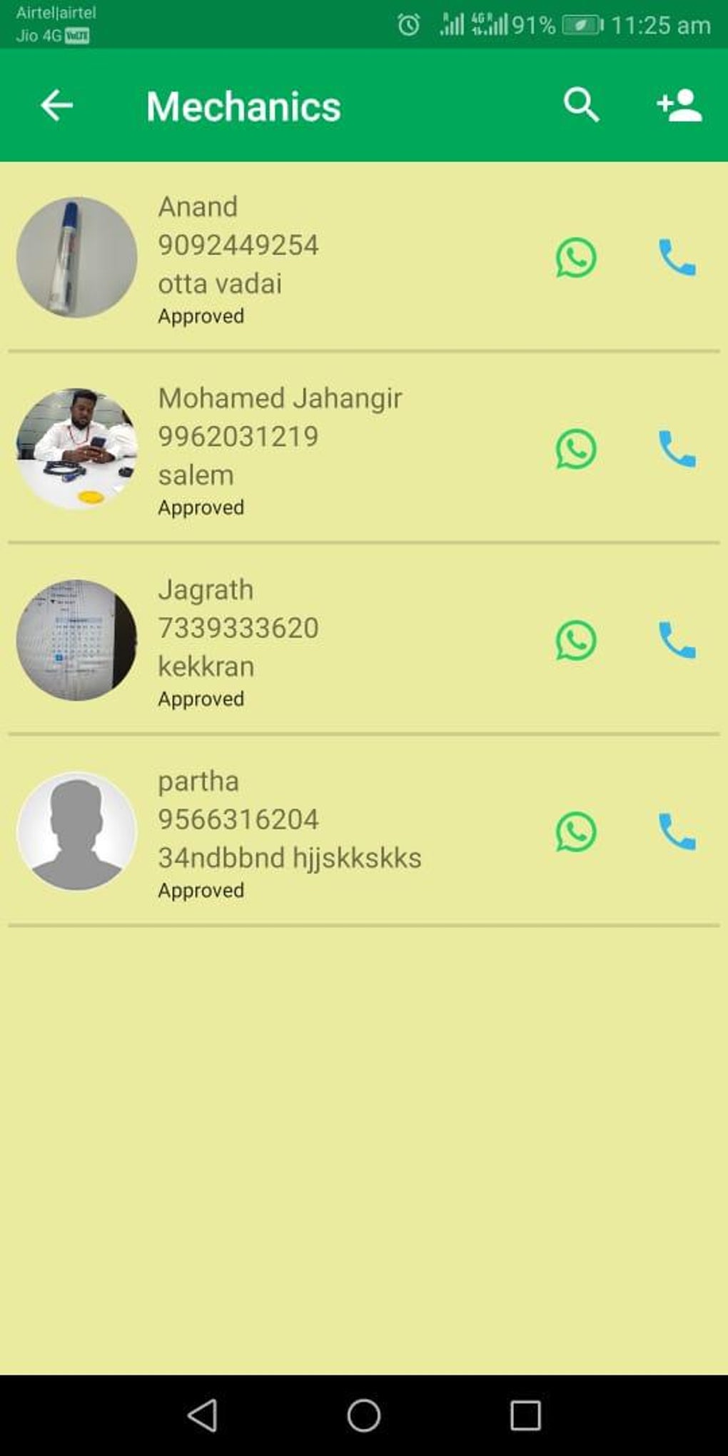 TAFE DhanVarsha For Android Download