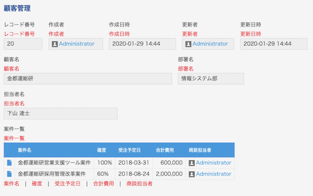Quick show kintone field code for google chrome extension download