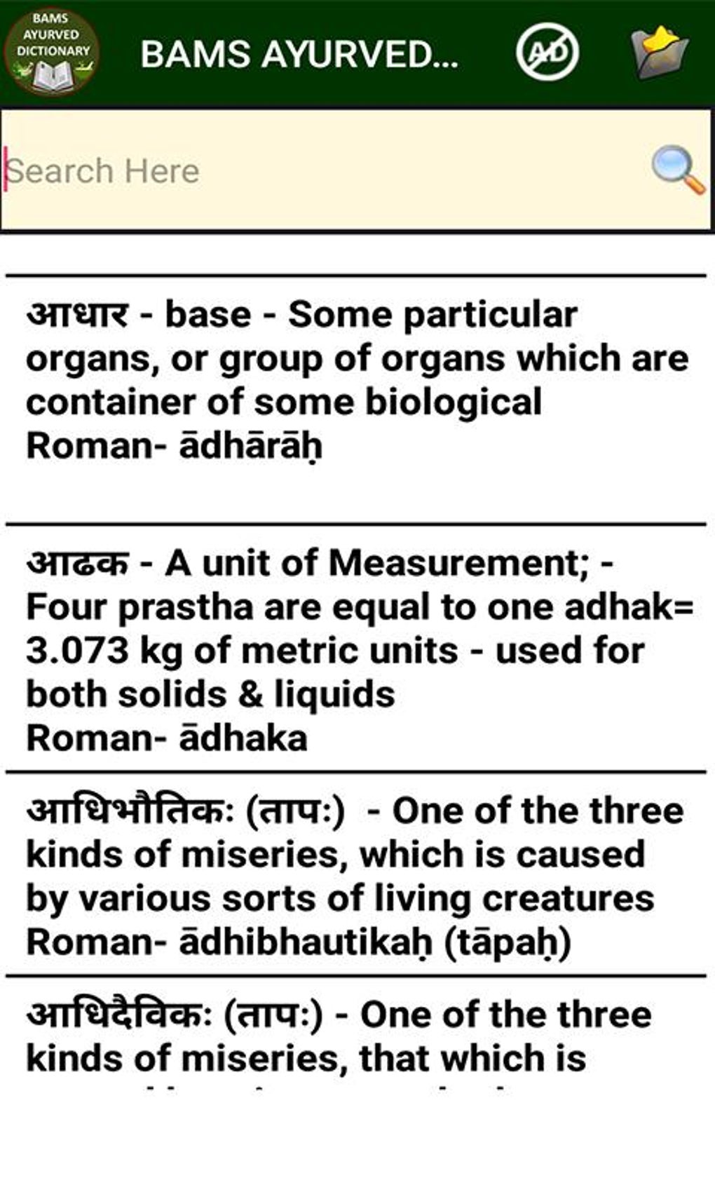 Bams Ayurveda Dictionary APK Android