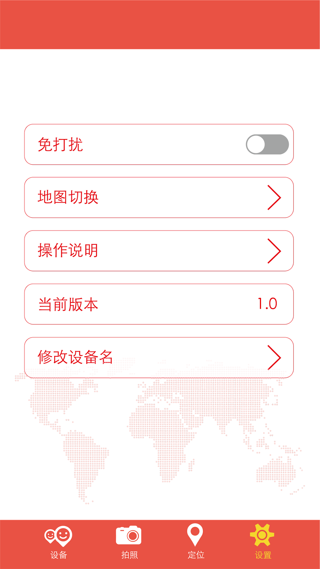 e-tracker-apk-for-android-download