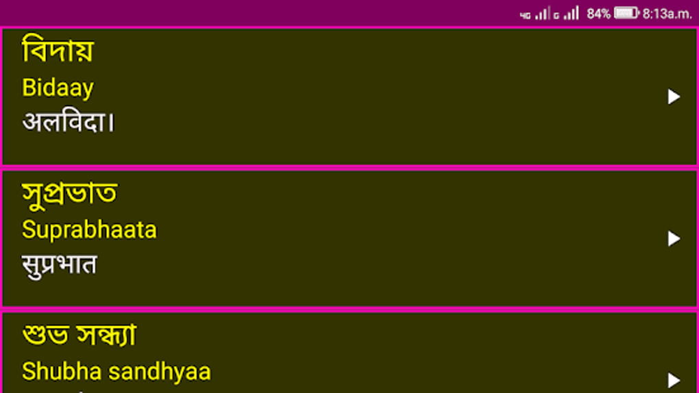 learn-bengali-from-hindi-apk-android