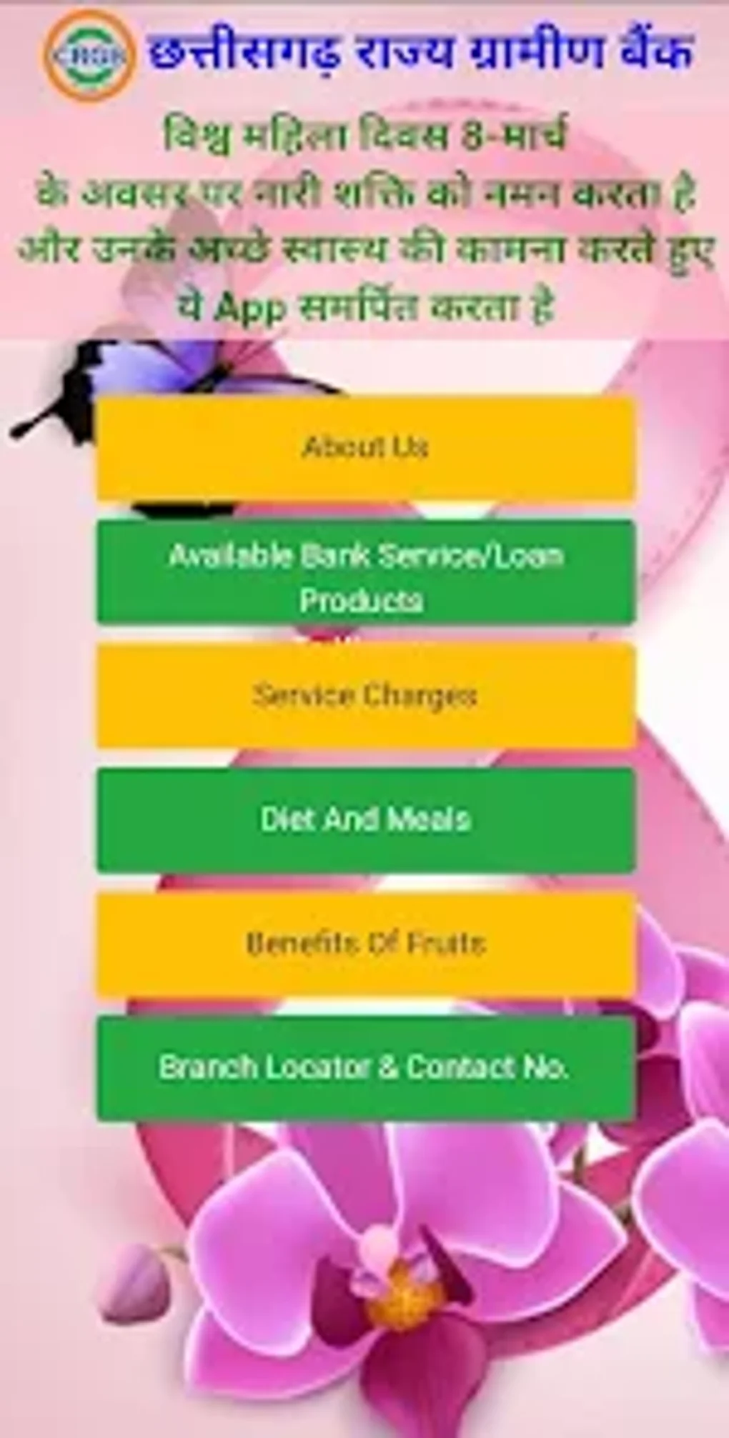 CRGB She For Android Download