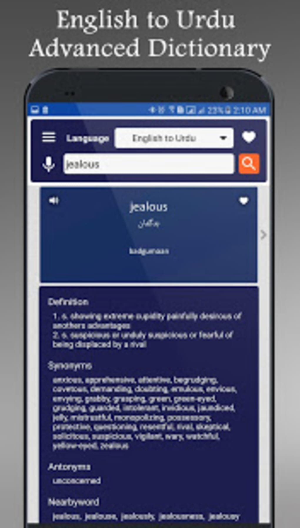 dictionary english into urdu free download android