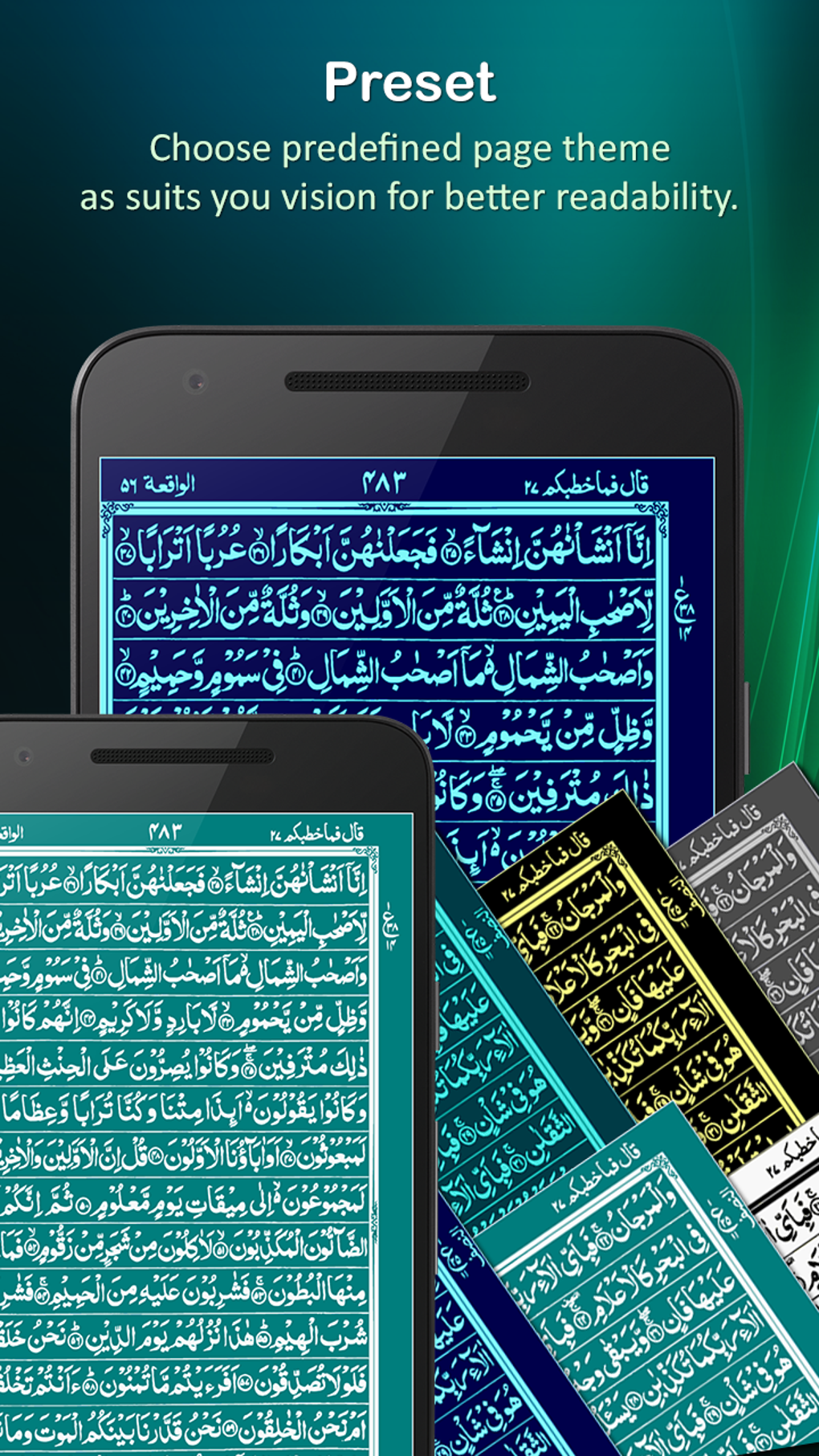 Android 용 Holy Quran 16 Lines per page APK - 다운로드