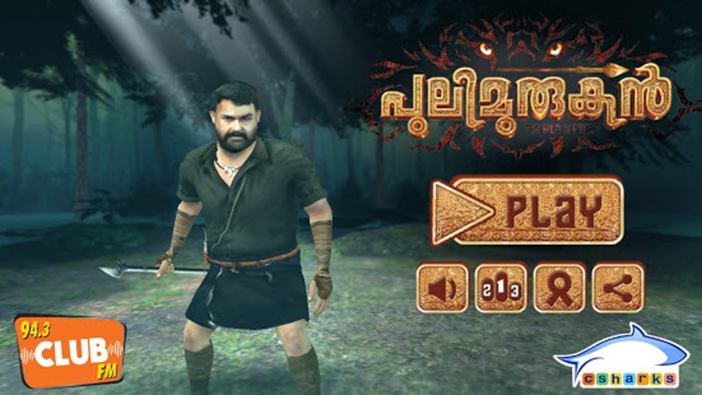 Pulimurugan to be released in VR platform | Pulimurugan to be released in  VR platform