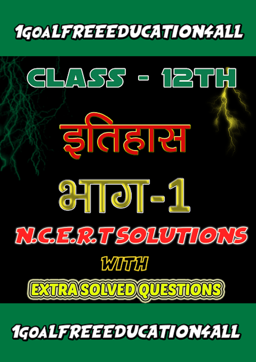 History class 12th hindi part 1 apk for android download