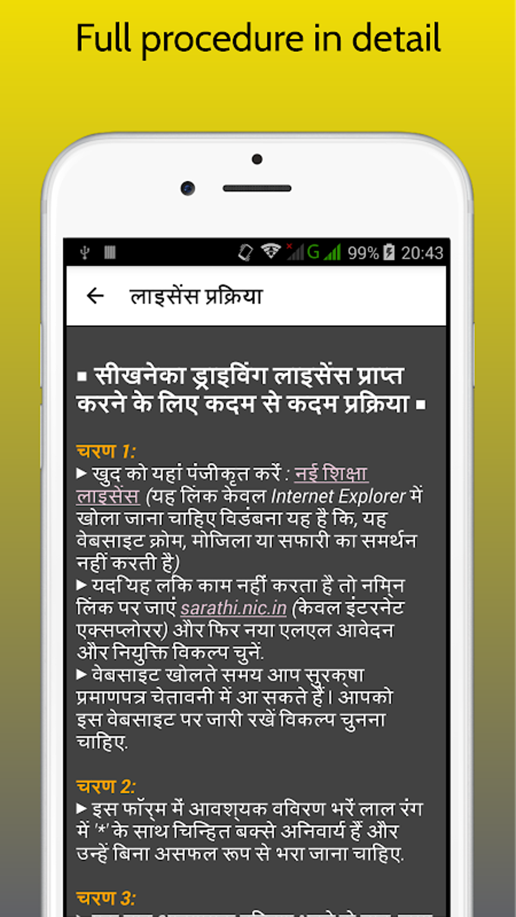 RTO Hindi Test : Driving Licence Exam APK Para Android - Descargar