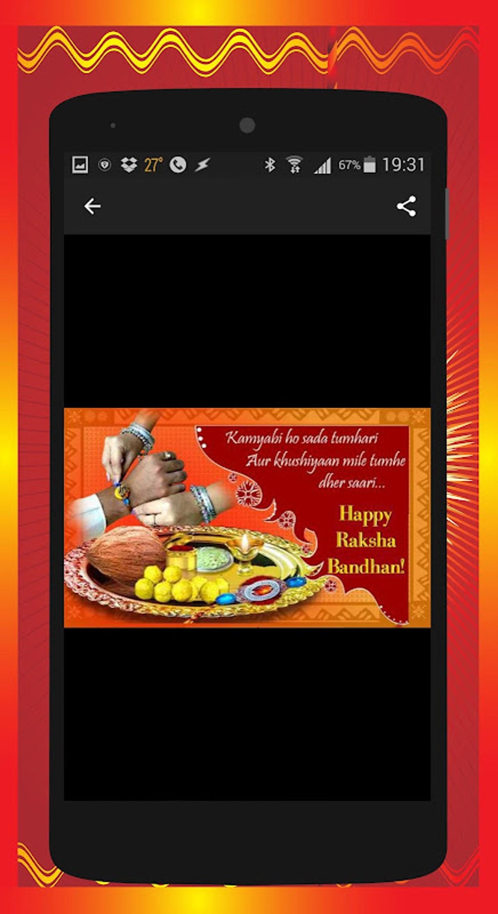 Happy Raksha Bandhan Wishes Apk For Android Download