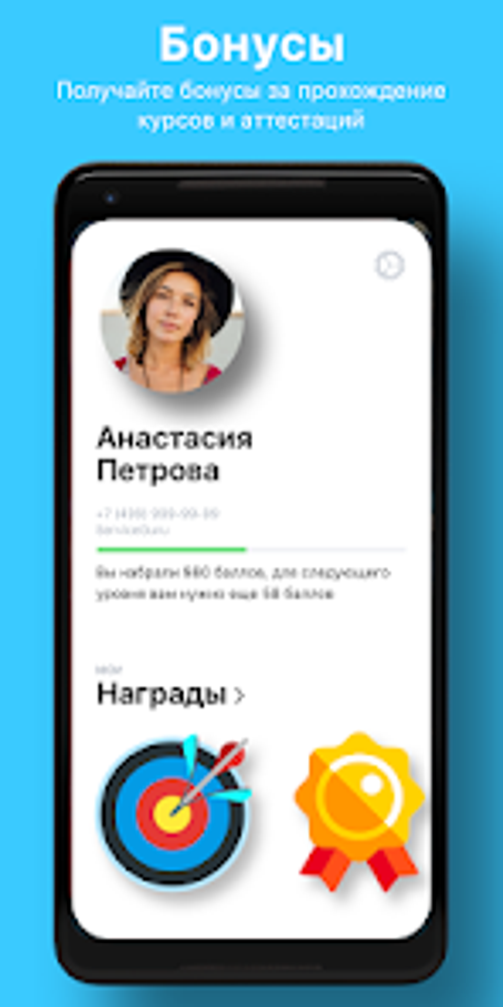 ServiceGuru для Android — Скачать