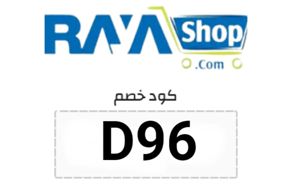 Raya Shop Coupon Code 2024 Egypt Screenshot 