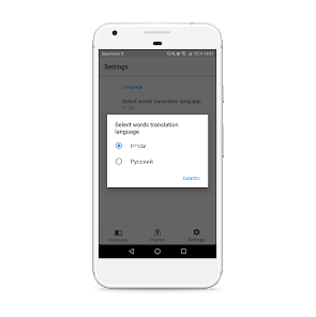 for-android-download
