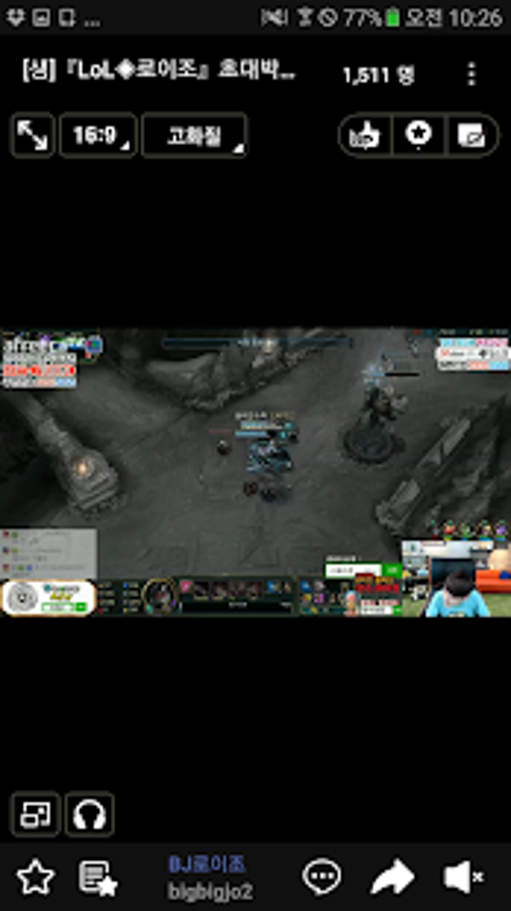 AfreecaTV APK for Android Download