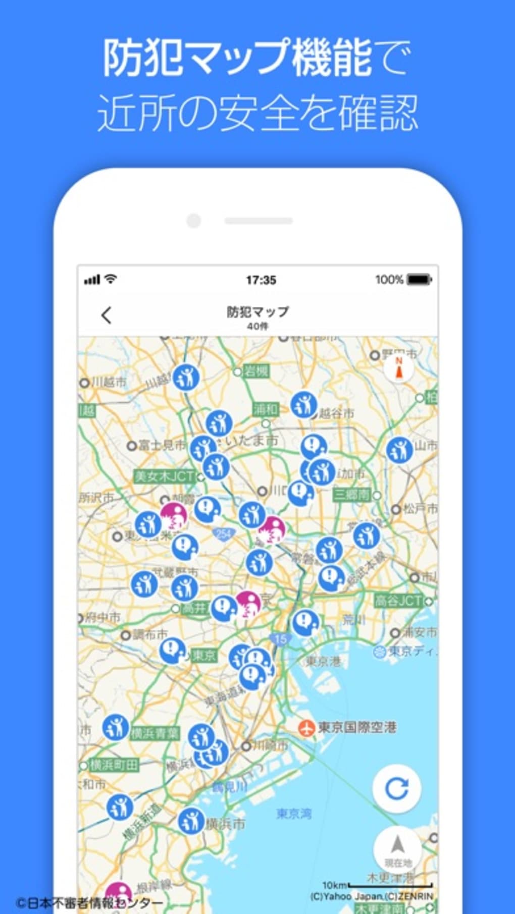 Yahoo Map App 