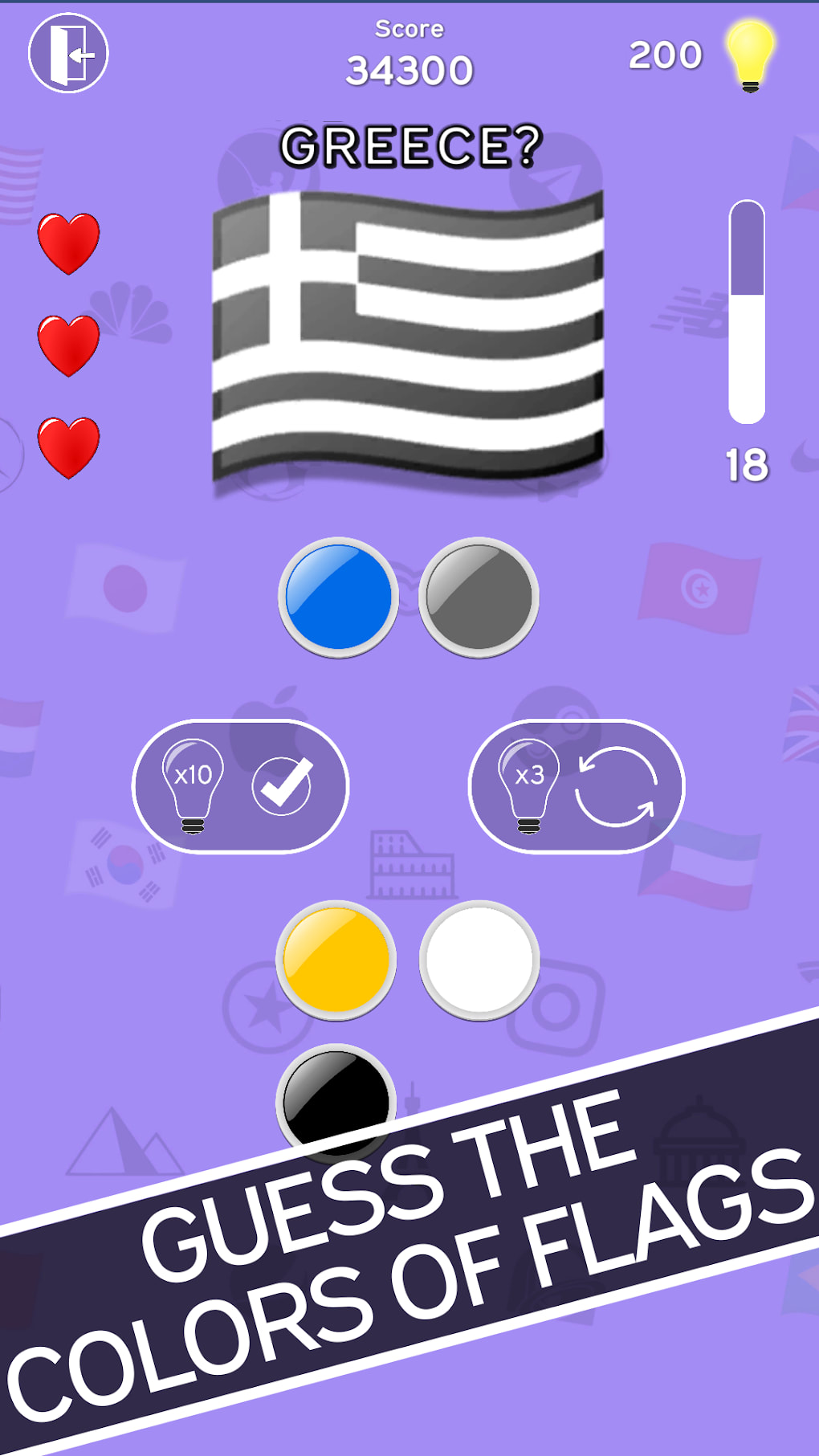 Flag Selection: True Colors (1) Quiz - By jyrops