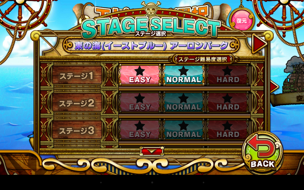 One Piece グランドクイズバトル For Android 無料 ダウンロード