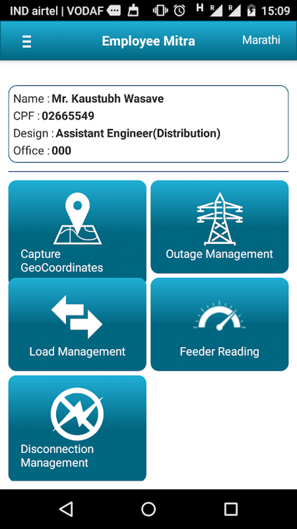 MSEDCL Electricity Helpline Number: Lodge Online Complaint to Electricity  Board, Mahavitran