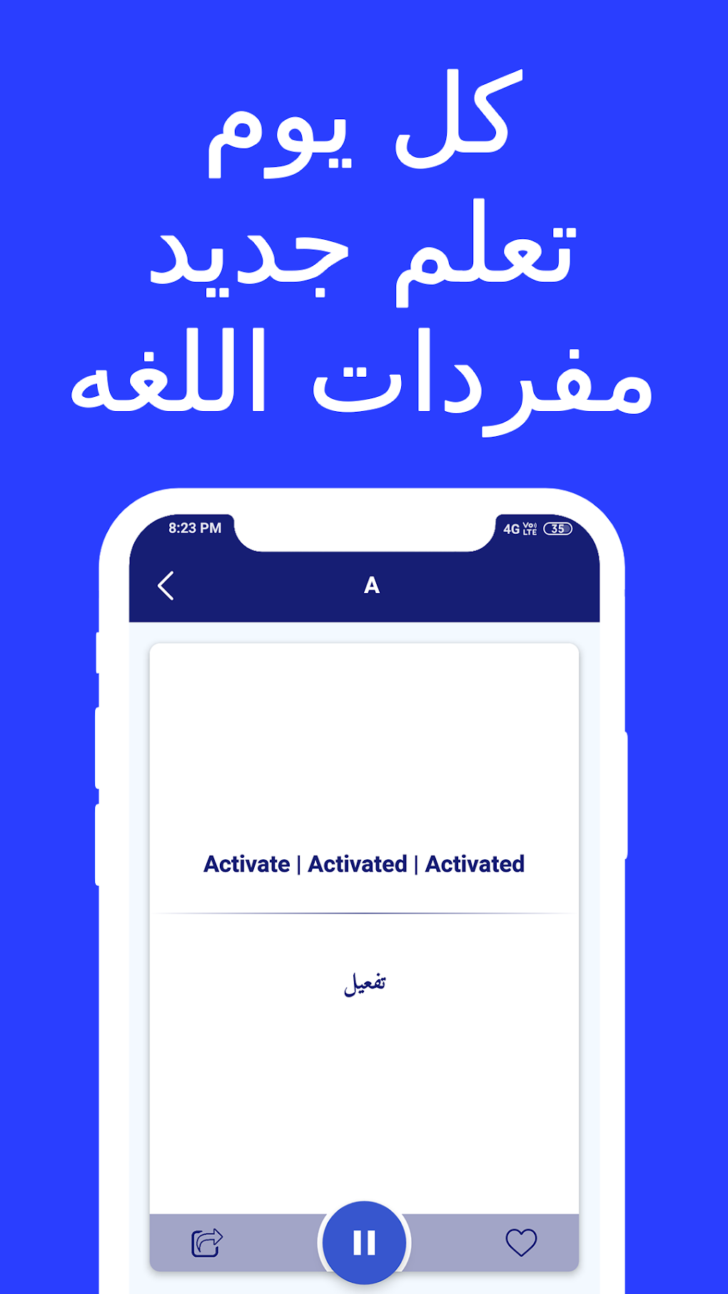 learn-english-in-arabic-apk-for-android-download