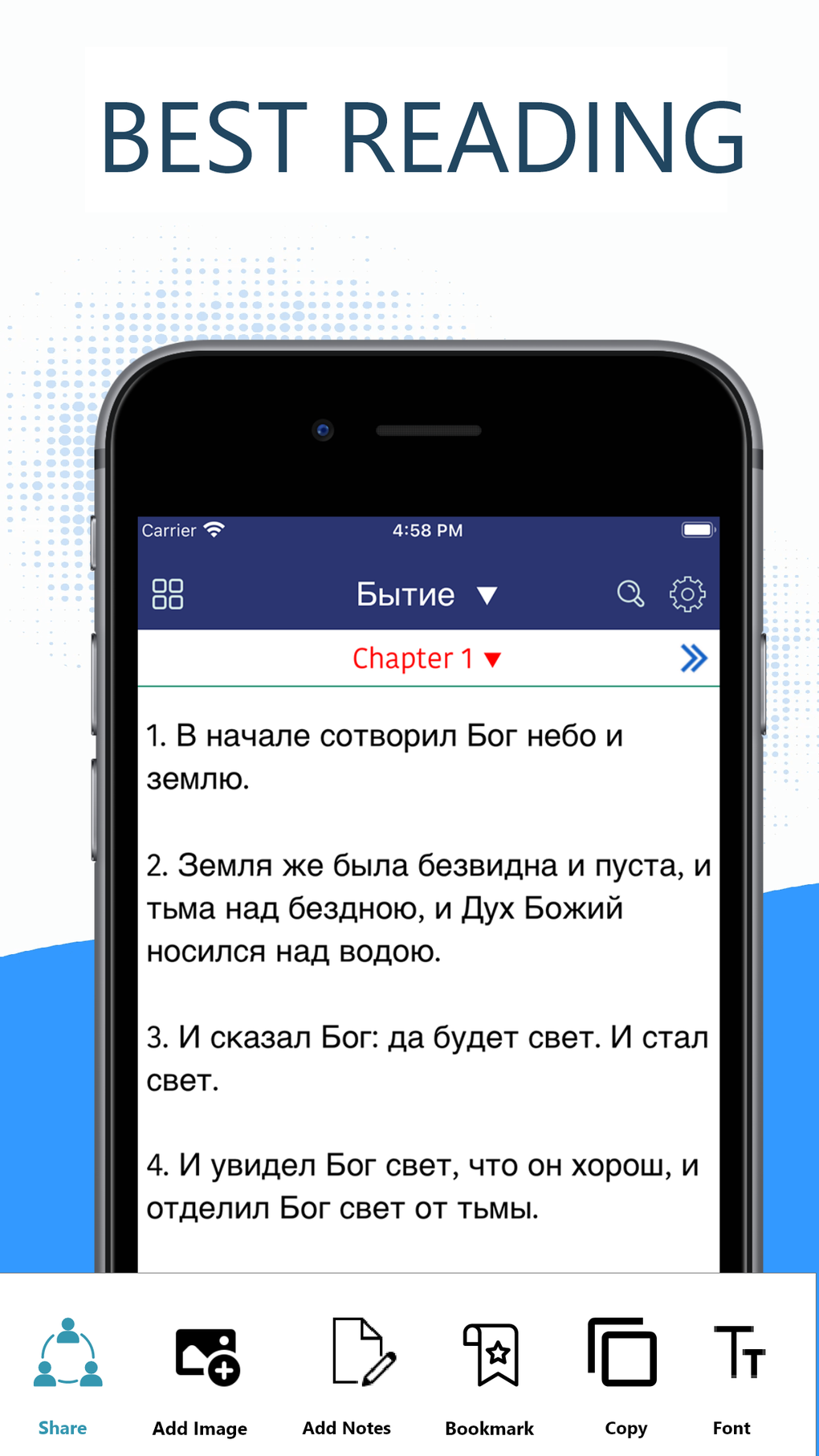 Библия. Синодальный перевод для iPhone — Скачать