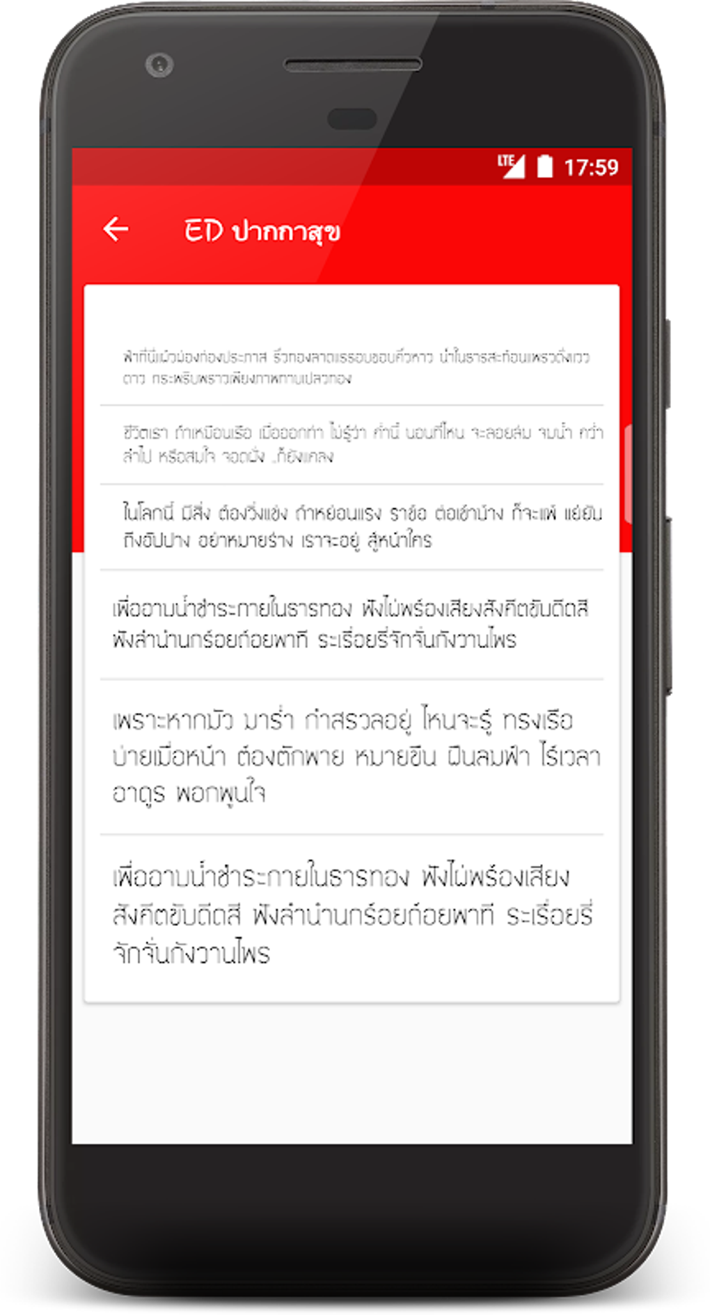 APK For Android Download apk-for-android-download