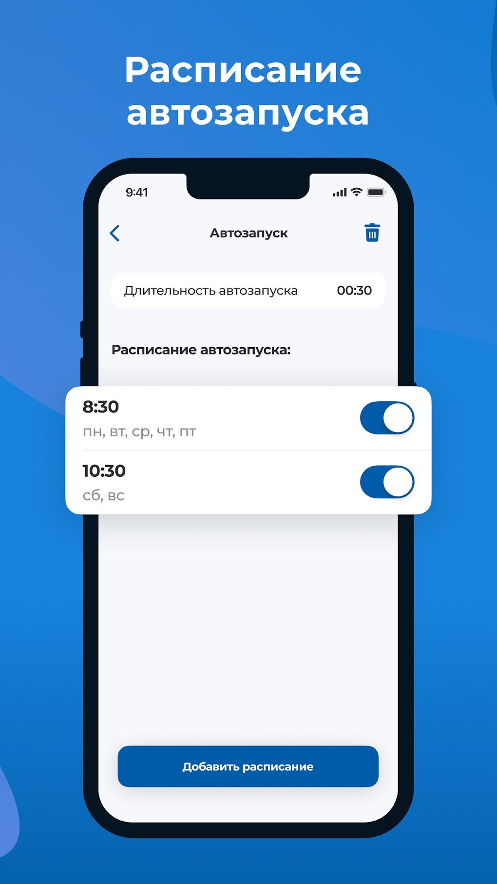 Cesar Car для Android — Скачать