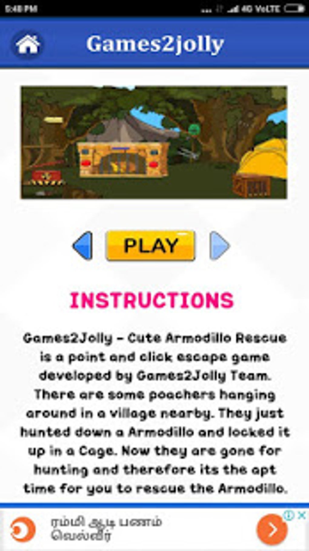 Games2Jolly: All in One Escape Games APK для Android — Скачать