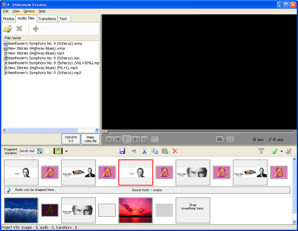 Bolide Slideshow Creator 無料 ダウンロード