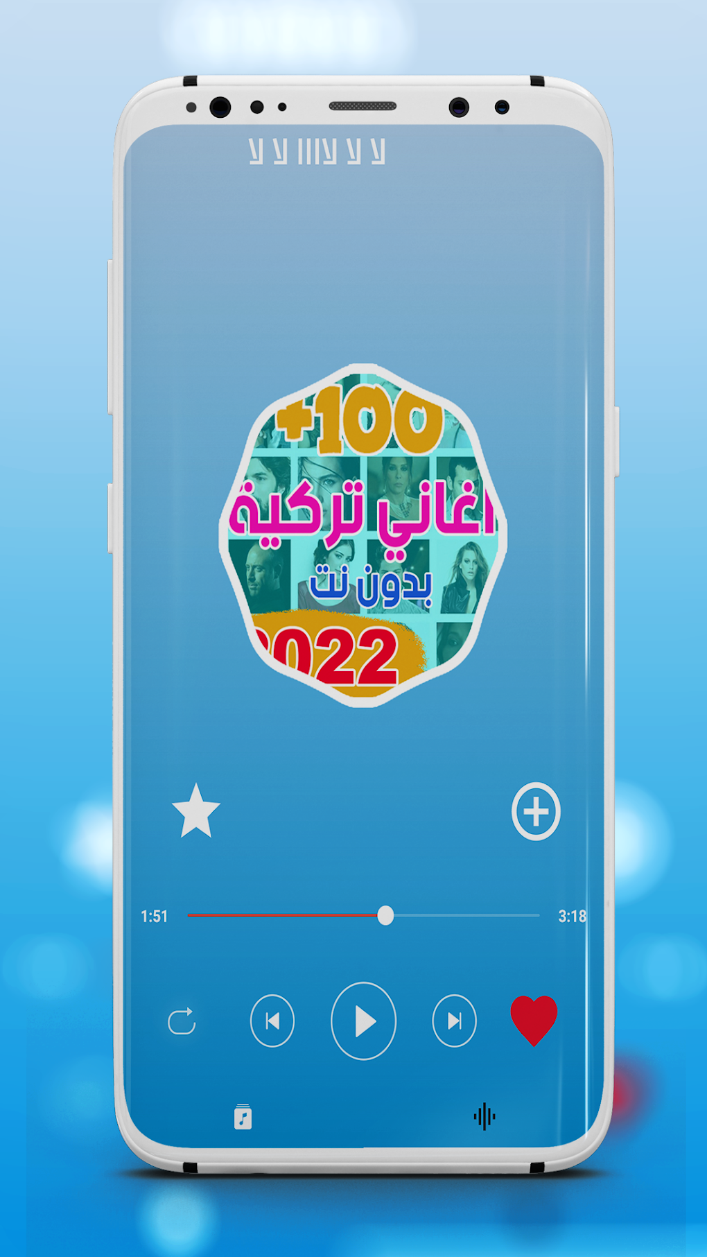 android-2022-100