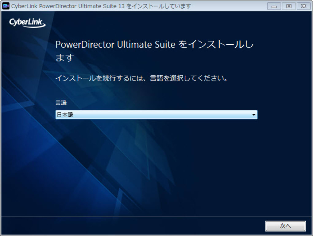 CyberLink PowerDirector Ultimate 21.6.3007.0 free