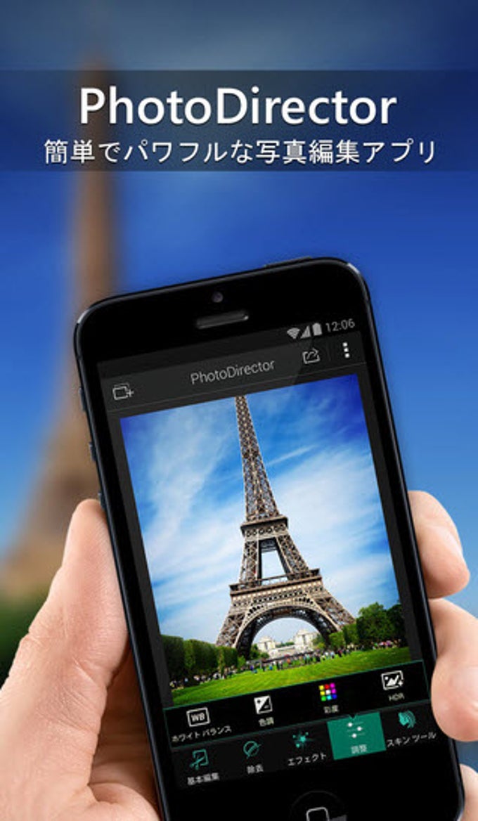 PhotoDirector Mobile PhotoDirector Mobile