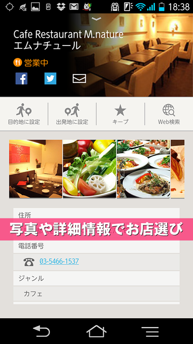 Yahoo!地図 Yahoo!地図