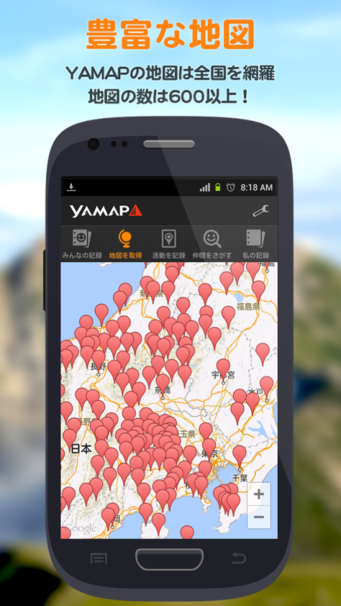 YAMAP YAMAP