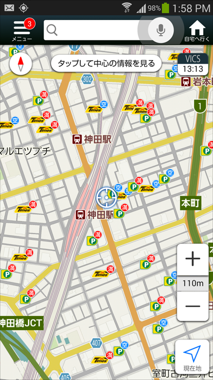 Yahoo!カーナビ Yahoo!カーナビ