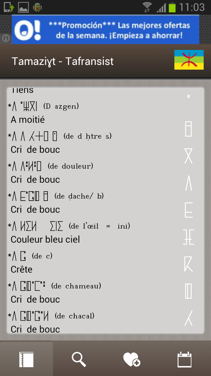 Amawal Dictionnaire Amawal Dictionnaire