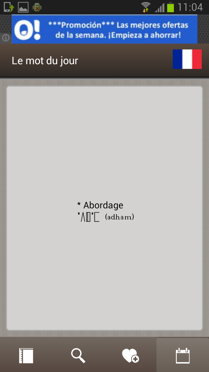 Amawal Dictionnaire Amawal Dictionnaire