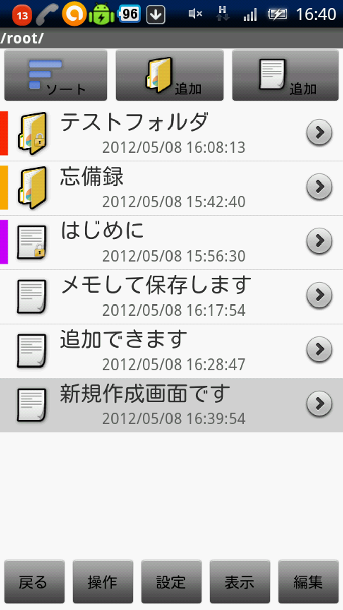 Ms FolderNote Free Ms FolderNote Free