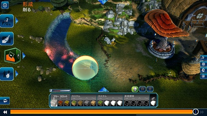 Project Spark for Windows 10 Project Spark for Windows 10